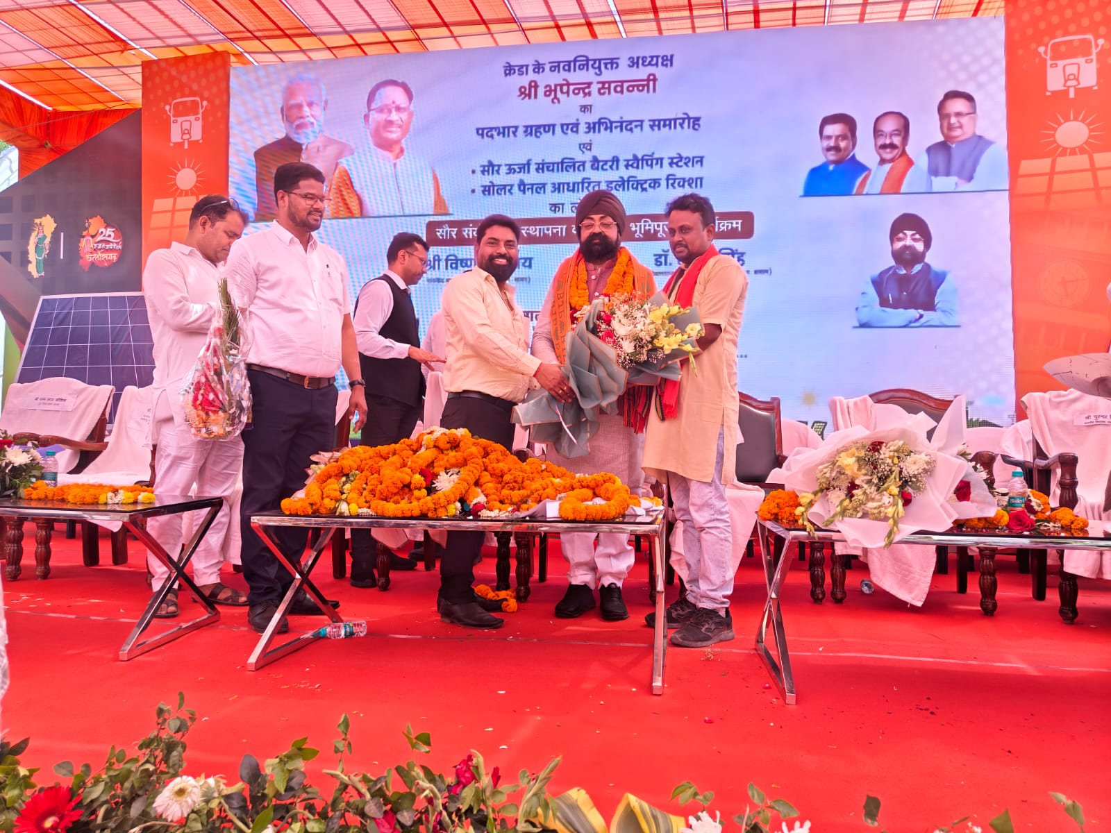  Chhattisgarh Sewa Party