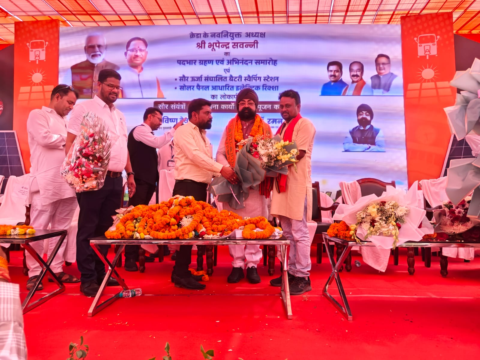  Chhattisgarh Sewa Party