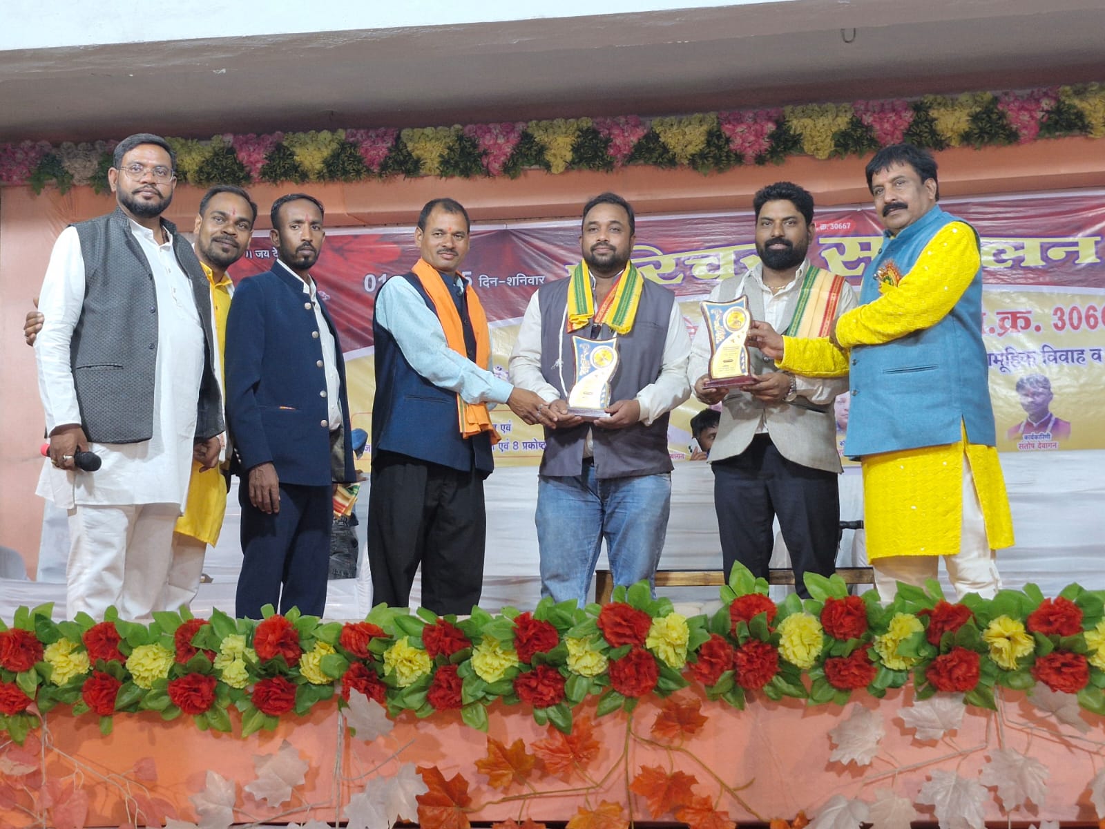  Chhattisgarh Sewa Party