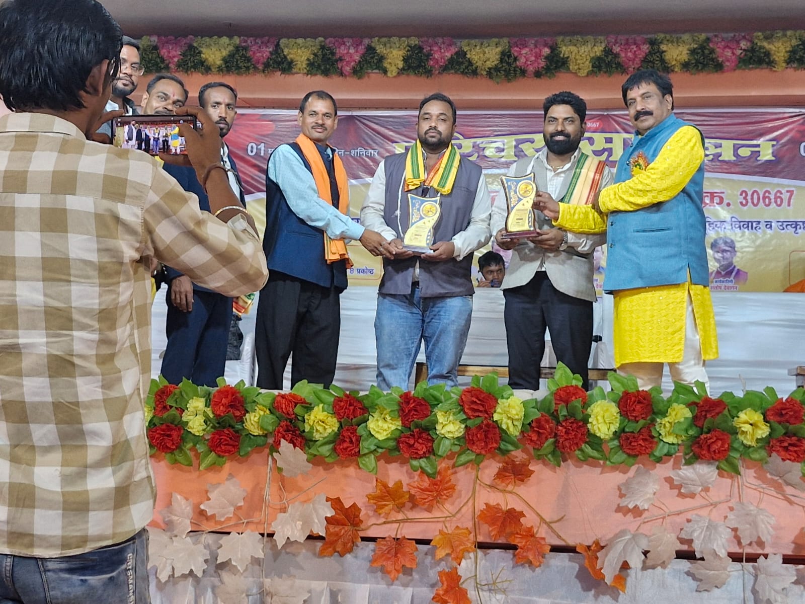 Chhattisgarh-Sewa-Party
